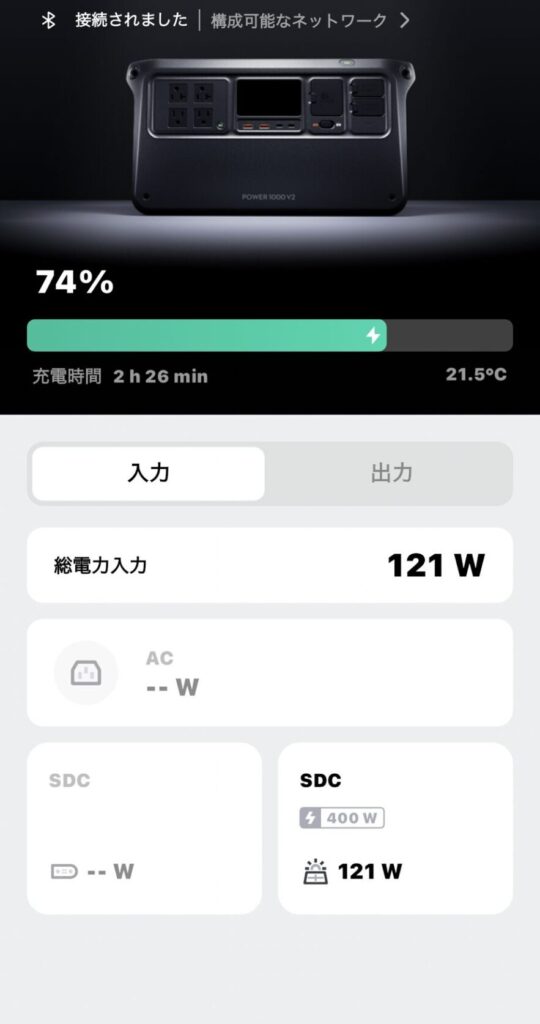 DJI Powerアプリの画面。総電力入力が120W付近を表示している。
