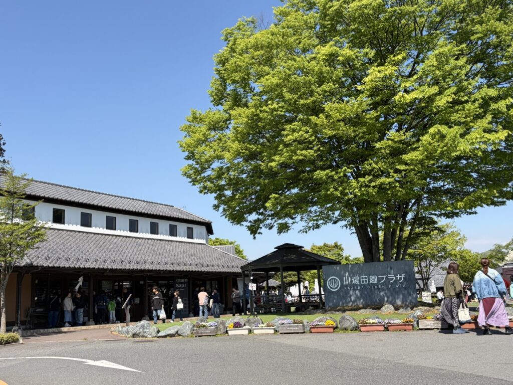川場田園プラザの入り口の様子。