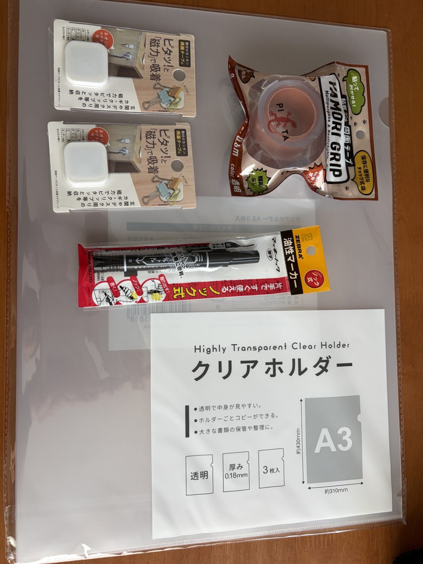 セリアの資材
