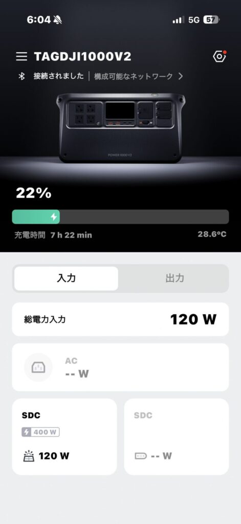 ポータブル電源の液晶画面に120Wの入力が表示されている様子