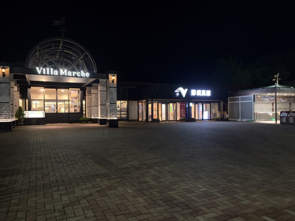 夜の那須高原サービスエリアの外観